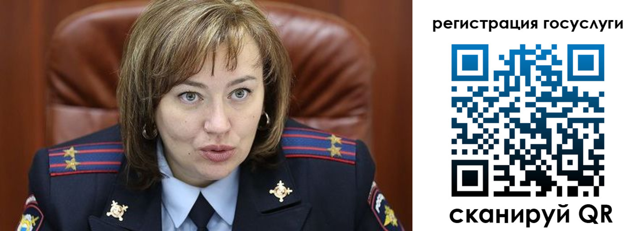 временная регистрация 2025 в Очёре
