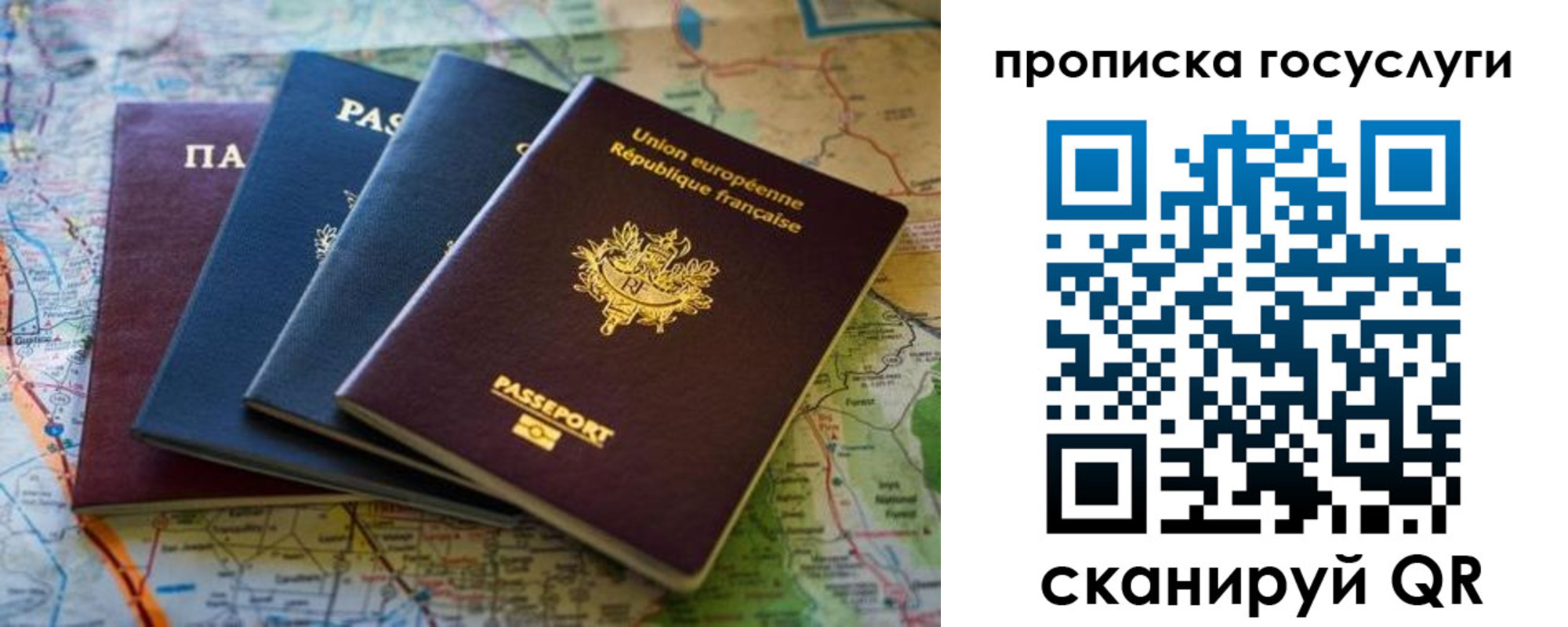 временная регистрация в Очёре