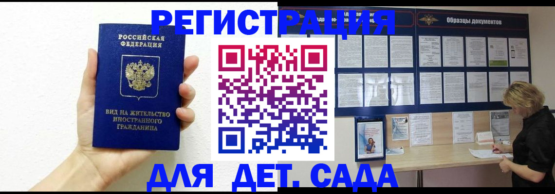 пропишу в квартире в Очёре