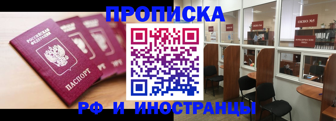 пропишу в квартире в Очёре
